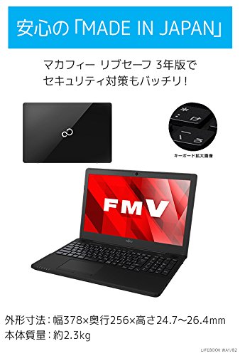 ハイサーイ！ 【富士通 LIFEBOOK】 Amazon.co.jp: 富士通 ノートパソコン FMV LIFEBOOK AHシリーズ WA1/B2